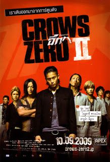Download Film Crow Zero Sub Indo 3gp Mp4